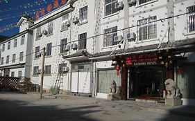 Lijiang Hairong Hotel