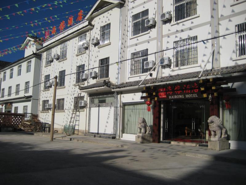 Lijiang Hai Rong Hotel 外观 照片